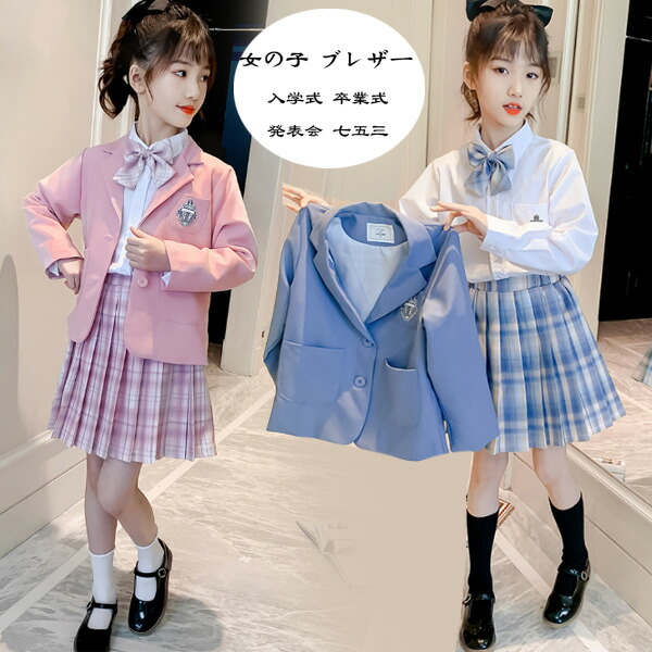 楽天市場】卒業式 ブレザー 女の子 フォーマル ブレザー スーツ