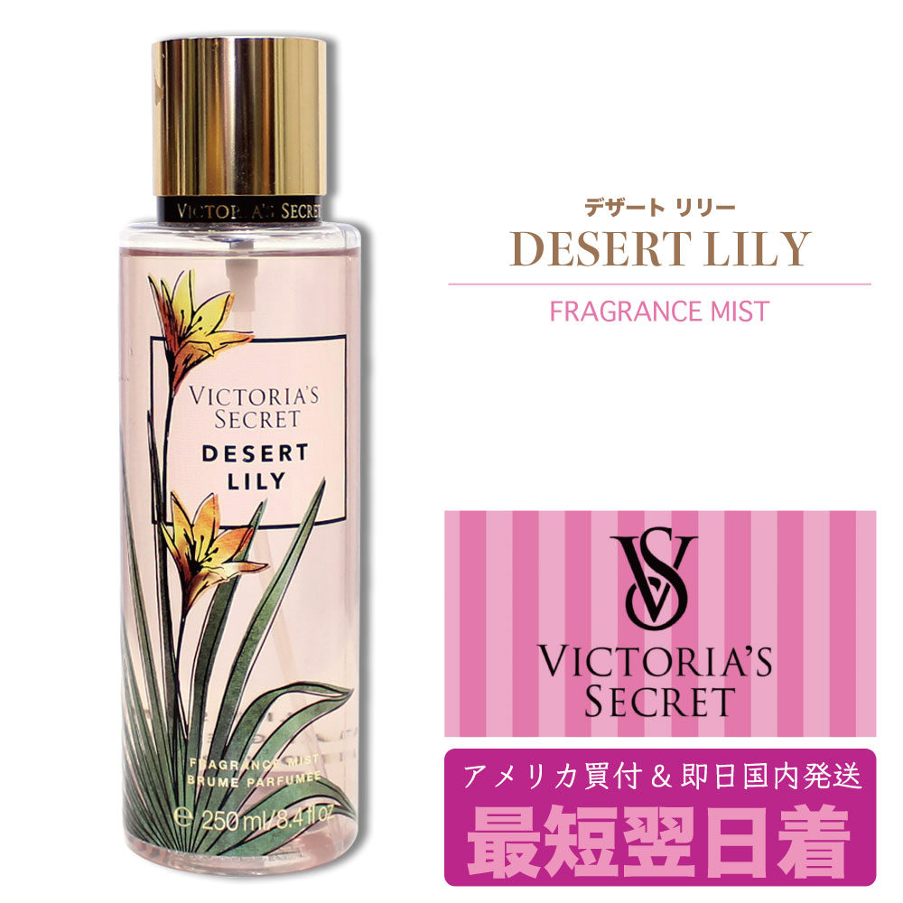 楽天市場】ビクトリアズ シークレット ヴィクトリアズ Victoria's