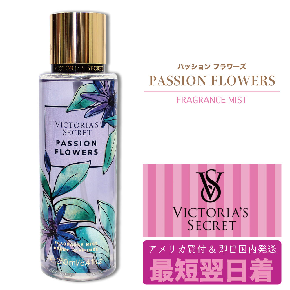 楽天市場】ビクトリアズ シークレット ヴィクトリアズ Victoria's