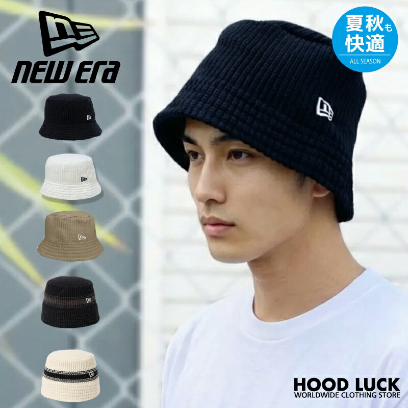 楽天市場】ニューエラ ニットバケットハット サマーニット NEW ERA