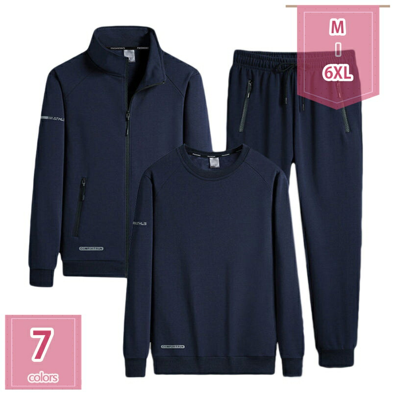 楽天市場】スウェット上下ターコイズブルーの通販