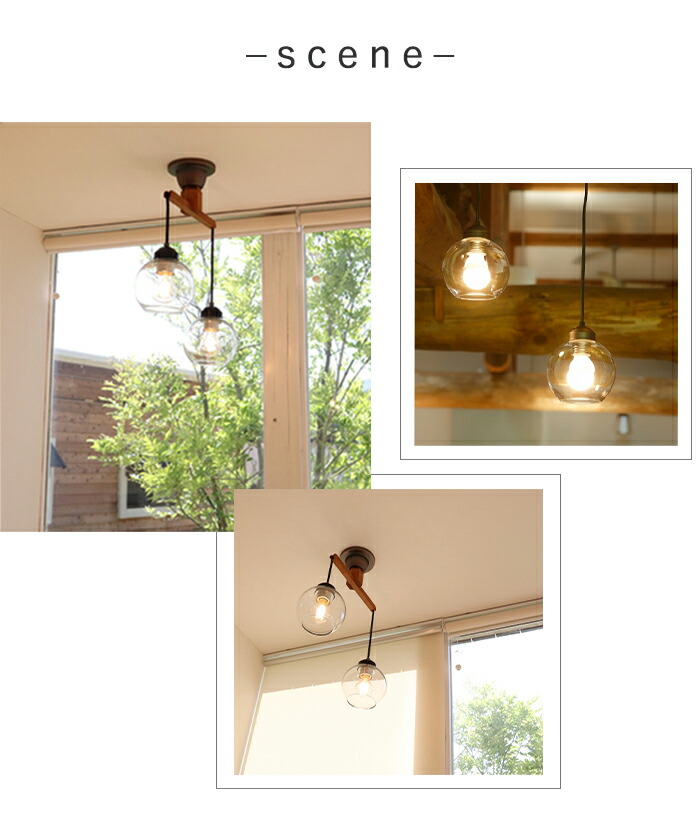 楽天市場】hom glassball2 ガラス 木製 2灯 ペンダントライト LED 6畳