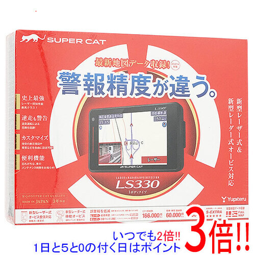 楽天市場】【延長保証対応!!】ユピテル レーザー＆レーダー探知機