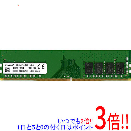 楽天市場】pc4-2400tの通販