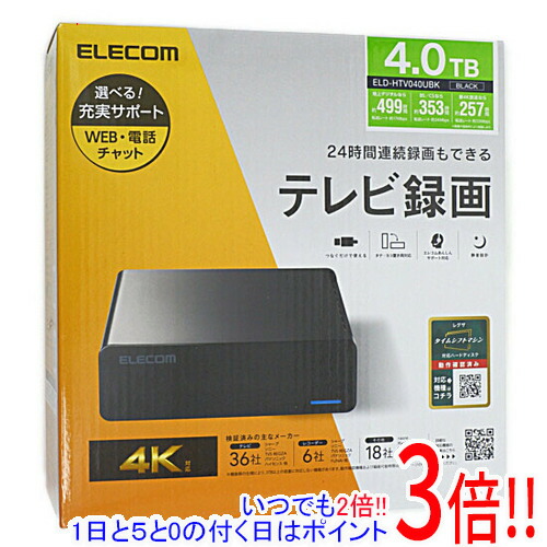 楽天市場】外付けハードディスク エレコム 4tbの通販