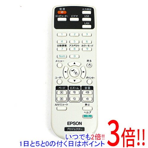 新品リモコンEPSON 超単焦点 ホームシアタープロジェクター 208 楽天