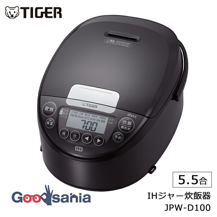 タイガー IHジャー 炊飯器 5.5合 ブラウン JPW-D100T」の人気商品一覧