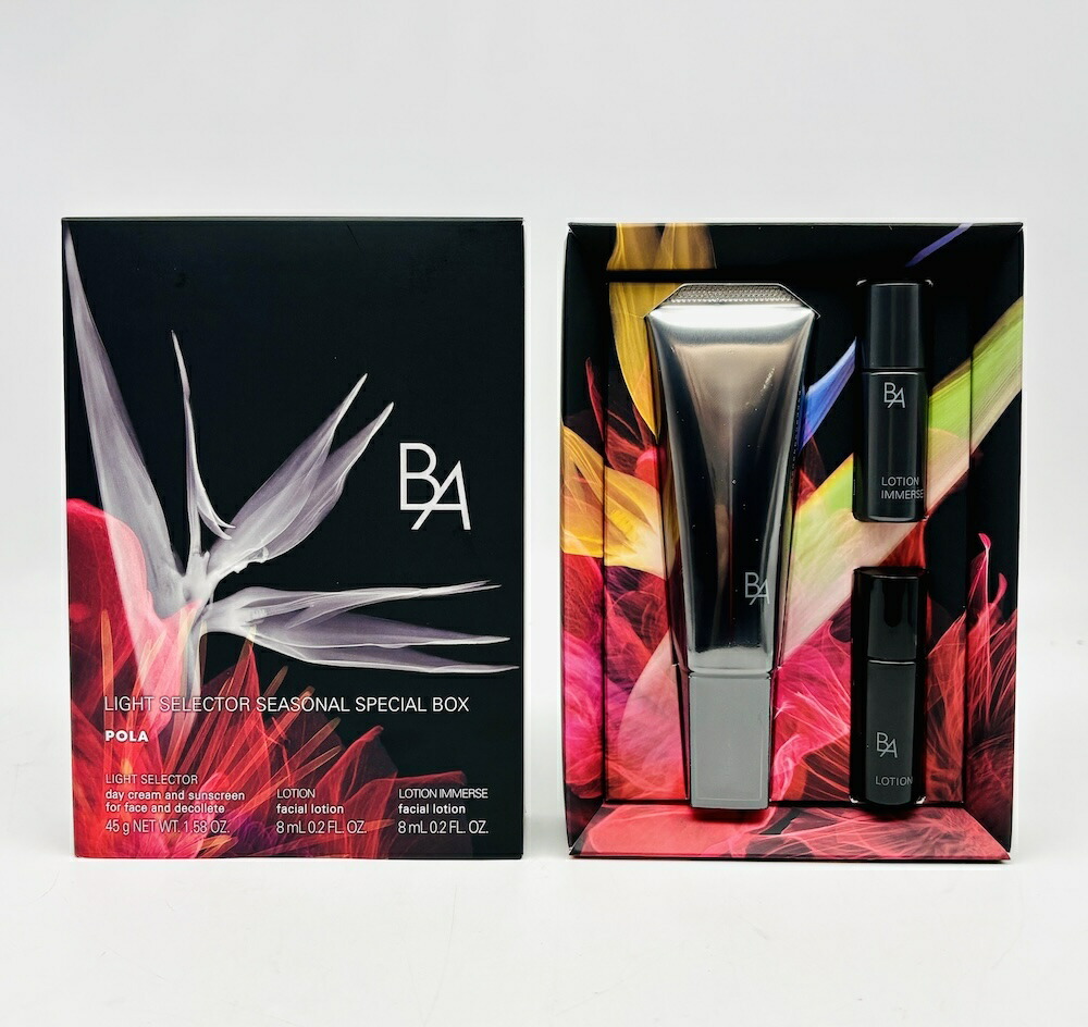楽天市場】【国内正規品】POLA ポーラ B.A ライト セレクター