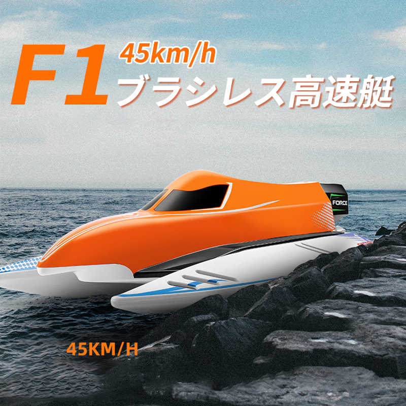 楽天市場】お買い物マラソン【P5倍】【高速 】 子供プレゼントに最適