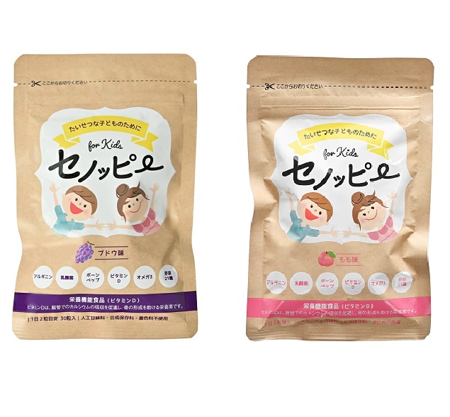 楽天市場】セノッピー ブドウ & もも 二種類セット サプリメント