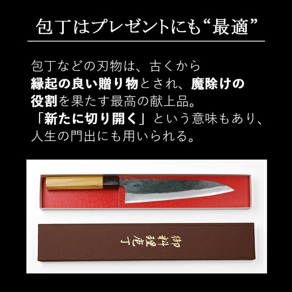 楽天市場】元兼 切付型 和牛刀 240mm 両刃 青紙1号 割込み 黒打ち