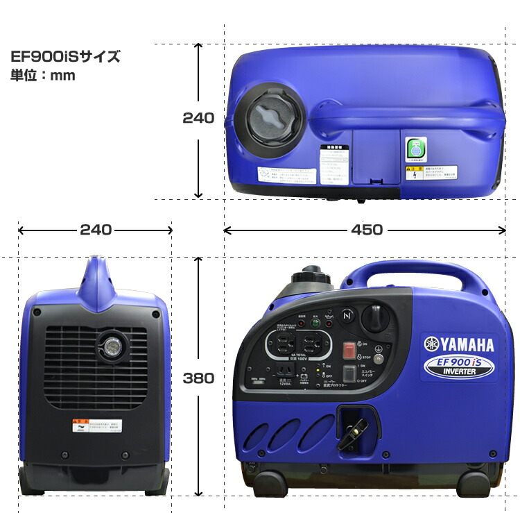 楽天市場】【ポイント5倍◇3月1日限定】 発電機 小型 家庭用 ヤマハ