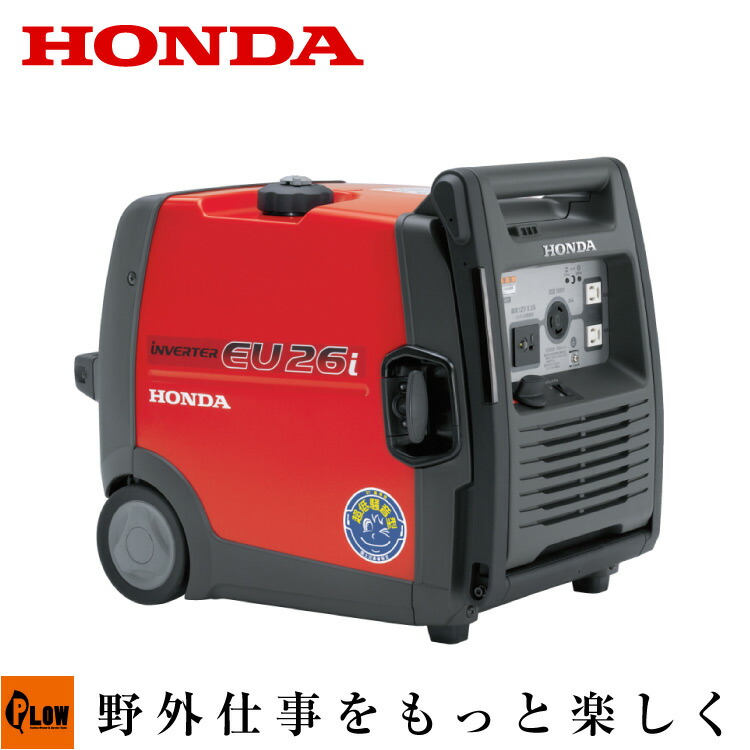 楽天市場】【ポイント5倍◇3月1日限定】 【販売終了】インバーター