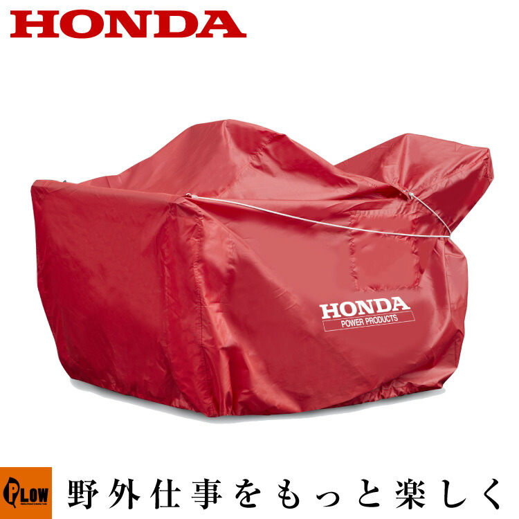 楽天市場】【ポイント5倍◇3月1日限定】 ホンダ純正オプション 除雪機