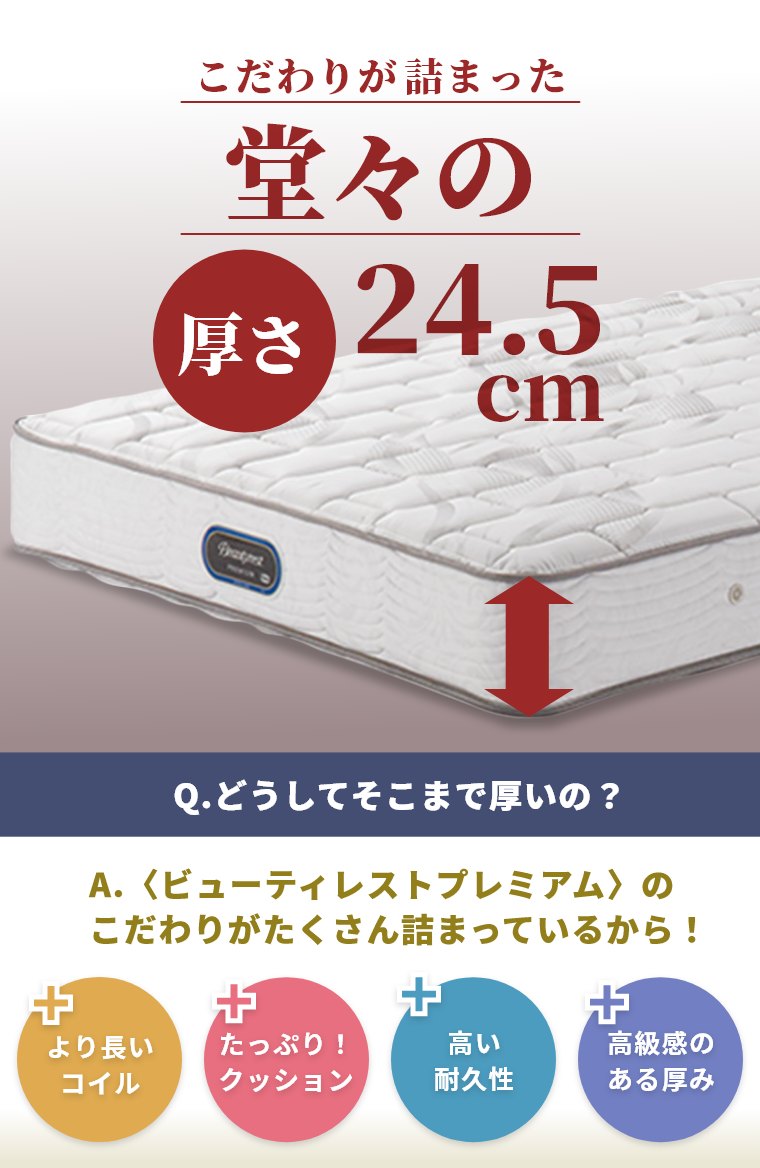 楽天市場】[レビュー特典]シモンズ マットレス 【エクストラハード