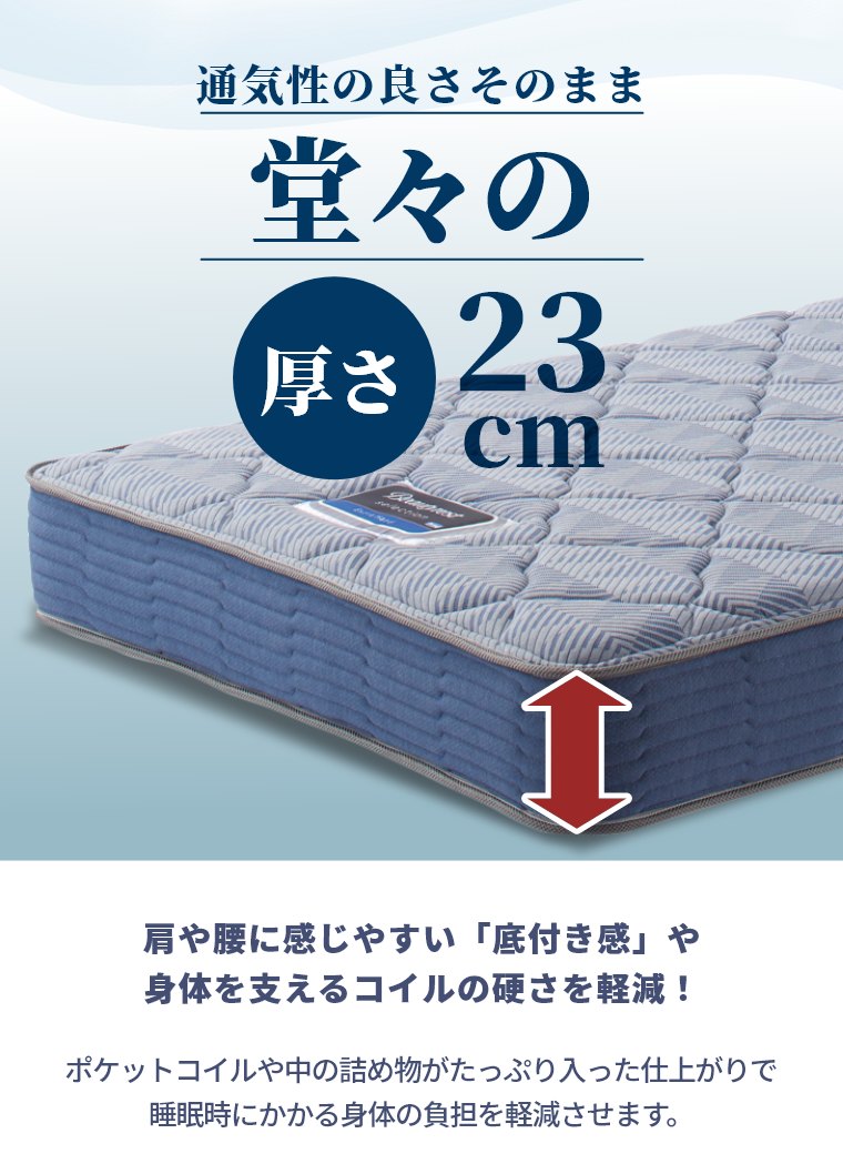 楽天市場】【シモンズ正規販売店】 シモンズ マットレス【エクストラ