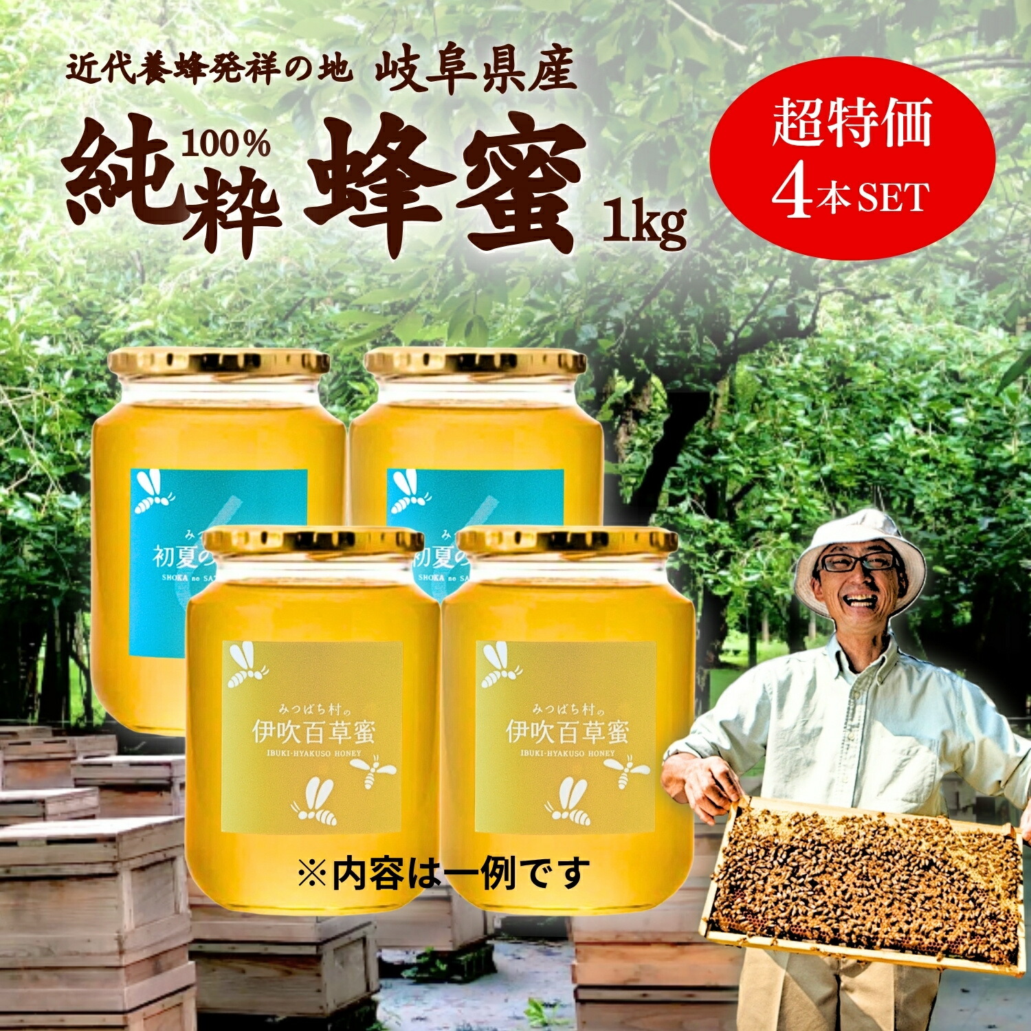 楽天市場】国産 ニホンミツバチミツロウ ブロック6個入65g 日本蜜蜂