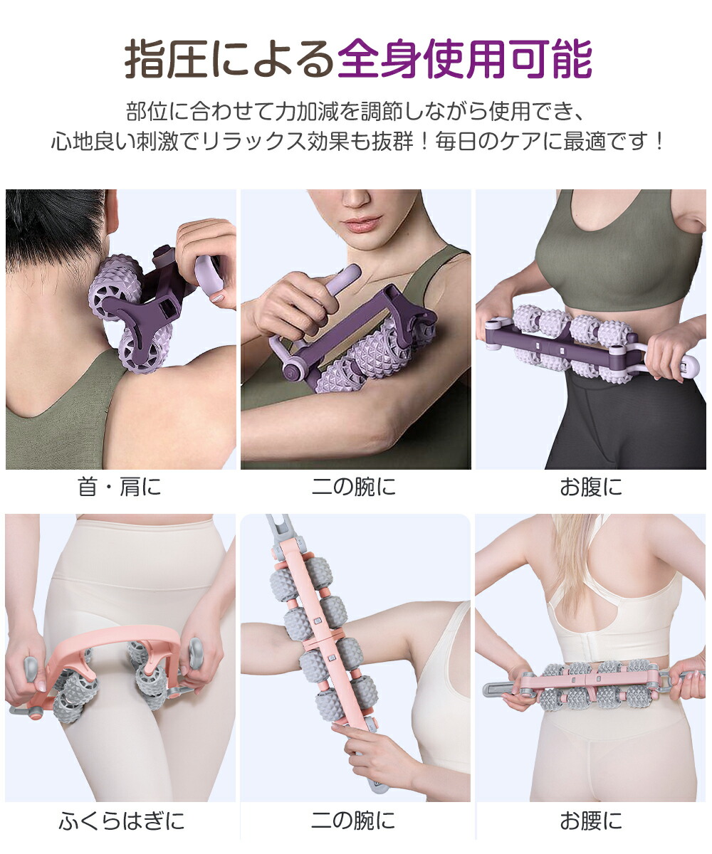 楽天市場】【SS限定半額以下OFF】 マッサージローラー 筋膜リリース
