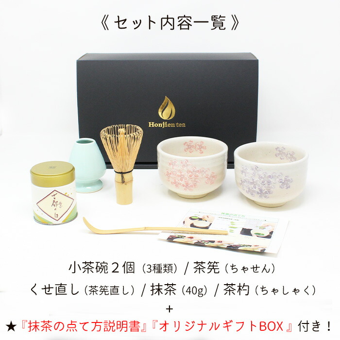 茶道具 お稽古揃い 茶碗 茶杓 建水 棗 茶入 茶筅 茶通箱まとめて(A787