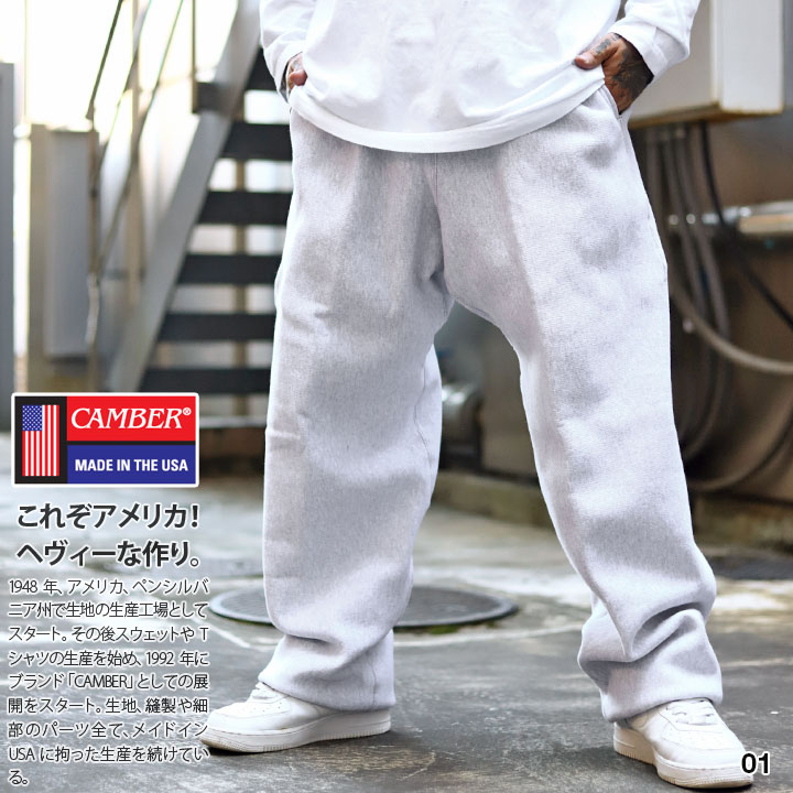 楽天市場】CAMBER スウェットパンツ 裏起毛 メンズ 春夏用 グレー/黒