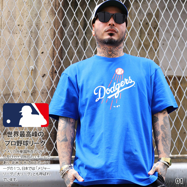 楽天市場】【20%OFF】MLB ロサンゼルス ドジャース Tシャツ 半袖
