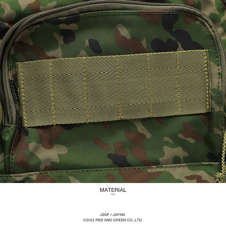 楽天市場】自衛隊 グッズ 陸自迷彩 ウエストポーチ ウエストバッグ