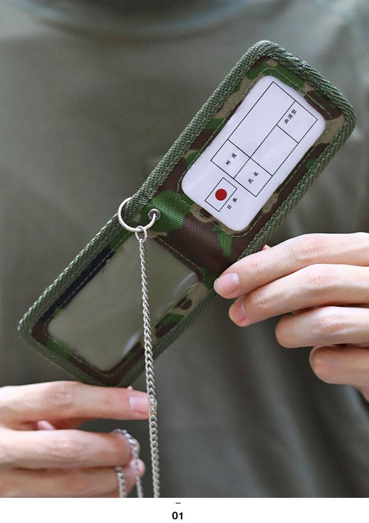 楽天市場】自衛隊 グッズ 陸自迷彩 スリム 身分証明書ケース IDケース