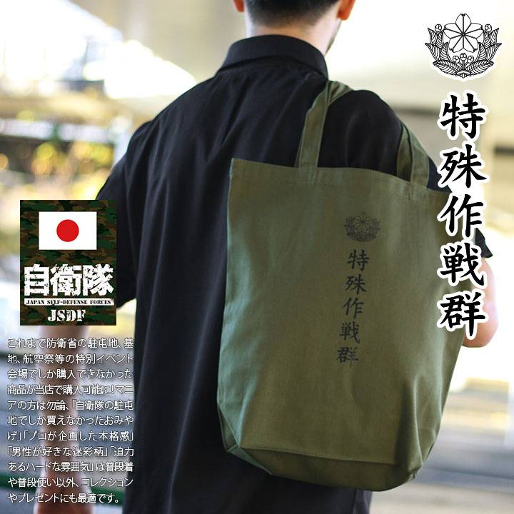 HEAD PORTER OLIVE DRAB トート S 廃盤 希少 超美品 HEAD PORTER OLIVE