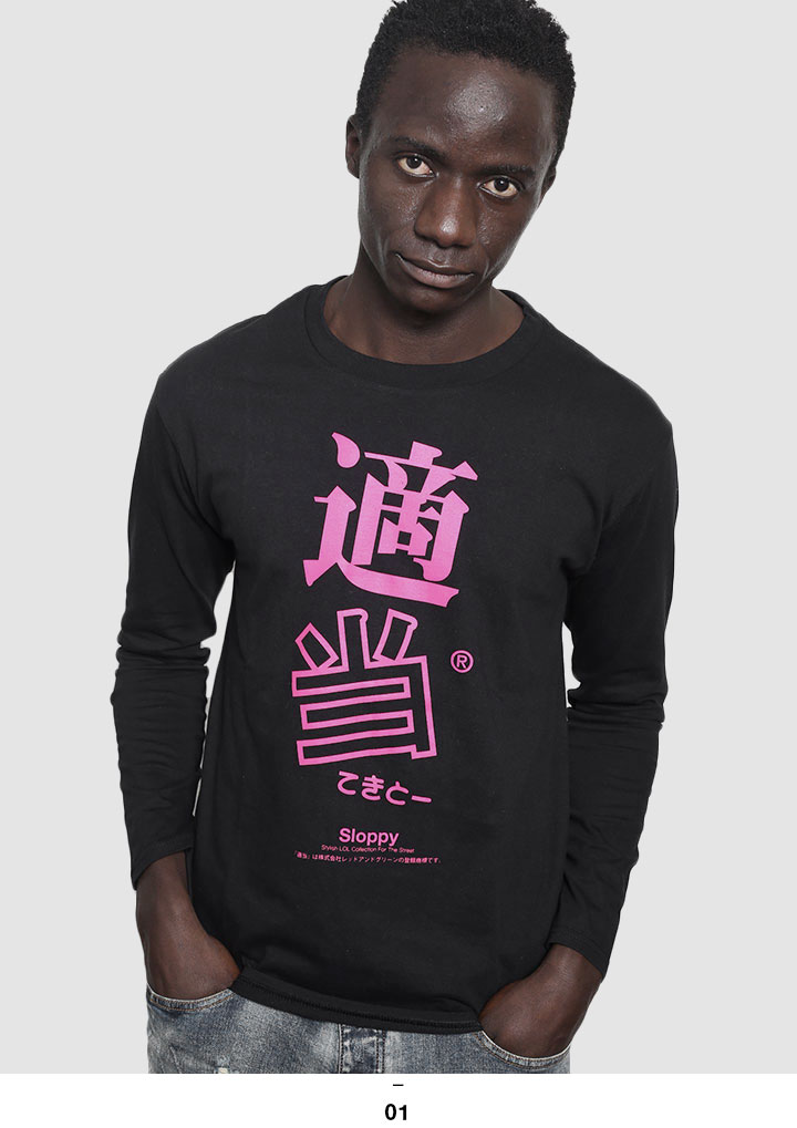 楽天市場】適当 公式 ロンT ストリート メンズ レディース おもしろ T