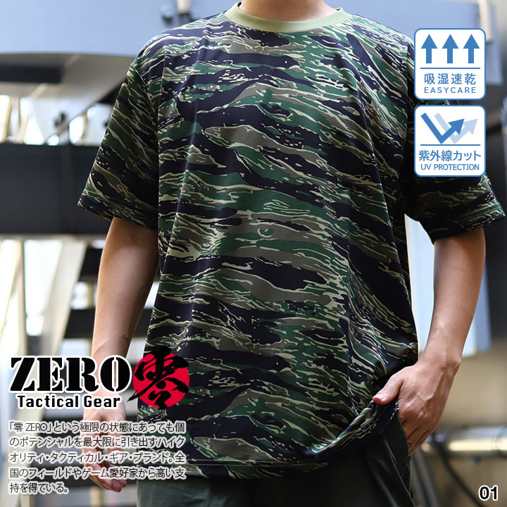 楽天市場】USアーミー アメリカ陸軍 Tシャツ 半袖 ACU デジカモ