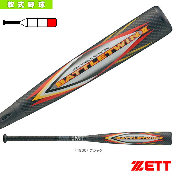 ゼット バトルツイン2 BCT30084 (野球バット) 価格比較 - 価格.com
