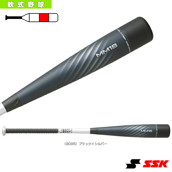 SSK MM18 ミドルライト SBB4023MDL (野球バット) 価格比較 - 価格.com