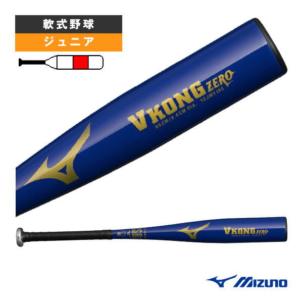 ミズノ 野球バット vkong zero」の人気商品一覧 | 安い商品を通販