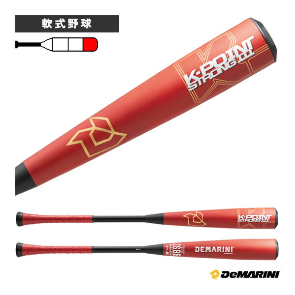 楽天市場】 ケーポイントストロング3 FP K-POINT STRONG3 FP 一般軟式