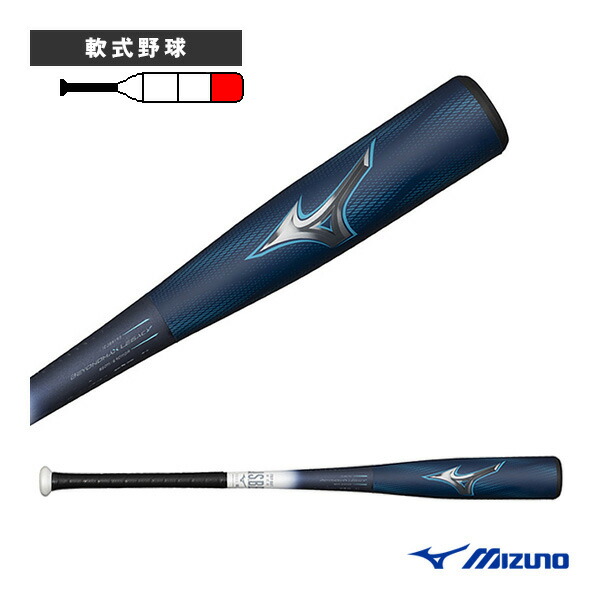 楽天市場】 ビヨンドマックス レガシー LW／軟式用FRP製バット