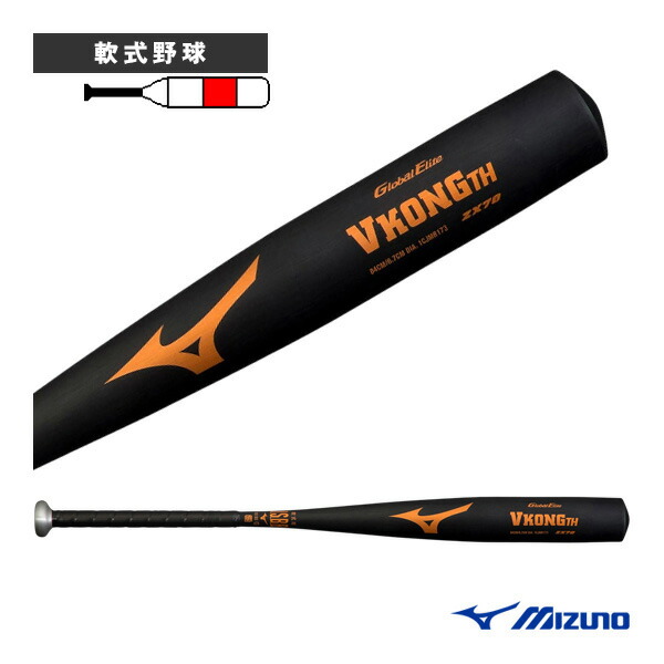 楽天市場】 グローバルエリート VコングTH VKONG TH 84cm 平均740g