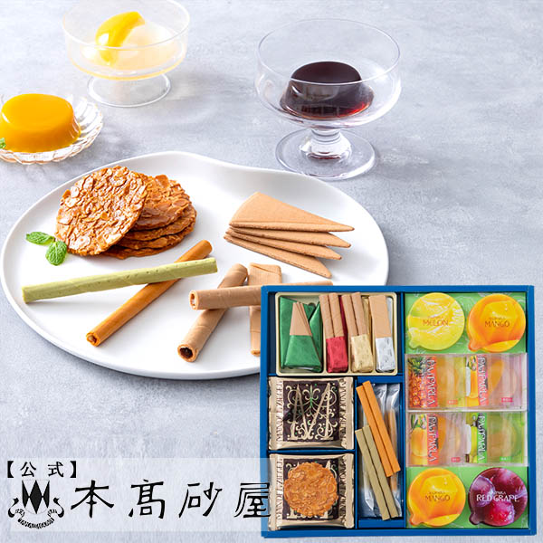 楽天市場】ゼリーギフト 夏 季節限定 喜ばれる お中元 詰合せ 人気 お