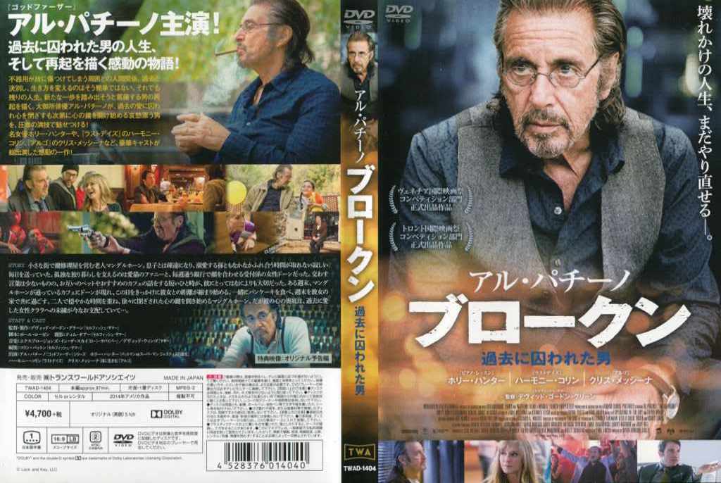 最終値下げ中古DVDレア アルパチーノ主演作5作品まとめて 最終値下げ