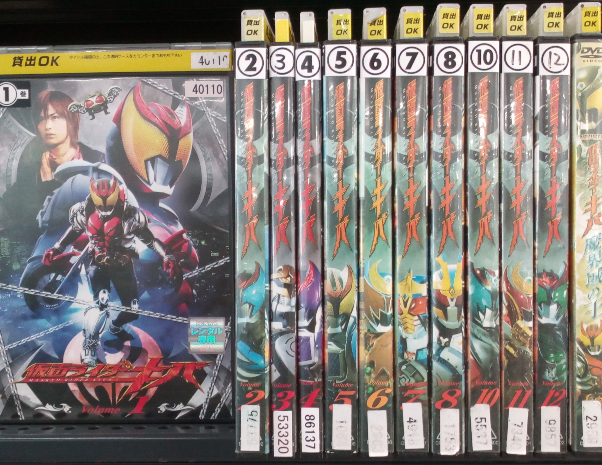 楽天市場】仮面ライダーキバTV版 全12巻 + 劇場版 魔界城の王 全13枚中