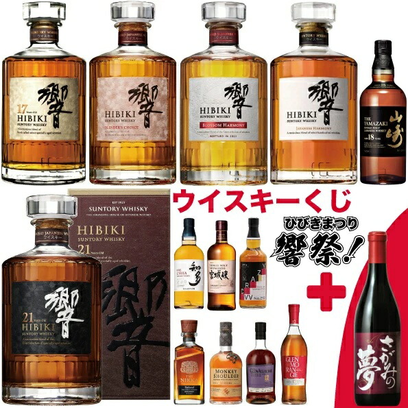 山崎 17年」の人気商品一覧 | 安い商品を通販サイトから探す - 価格.com