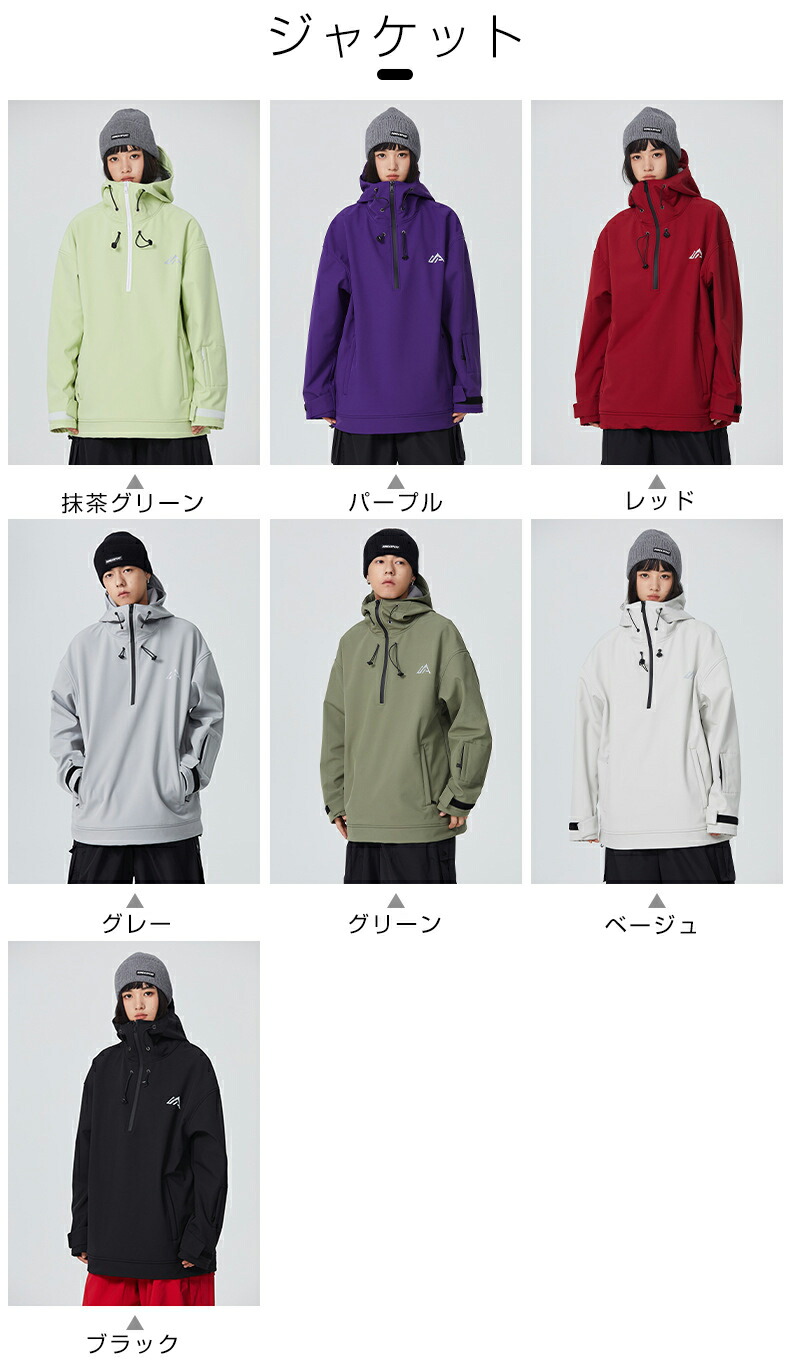 楽天市場】スノーボードウェア スキーウェア メンズ レディース