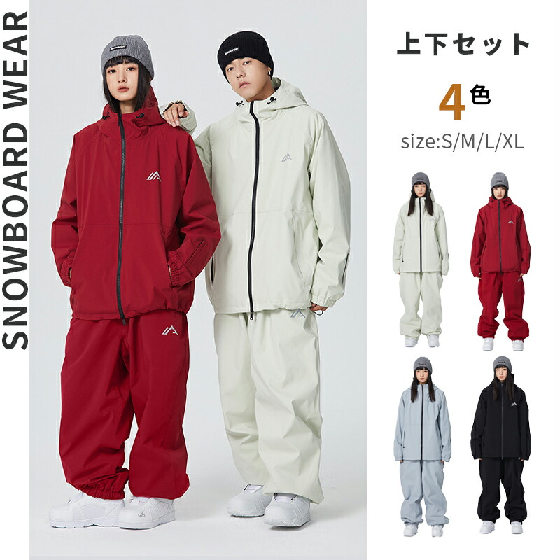 楽天市場】スノーボードウェア 上下セット スキーウェア レディース