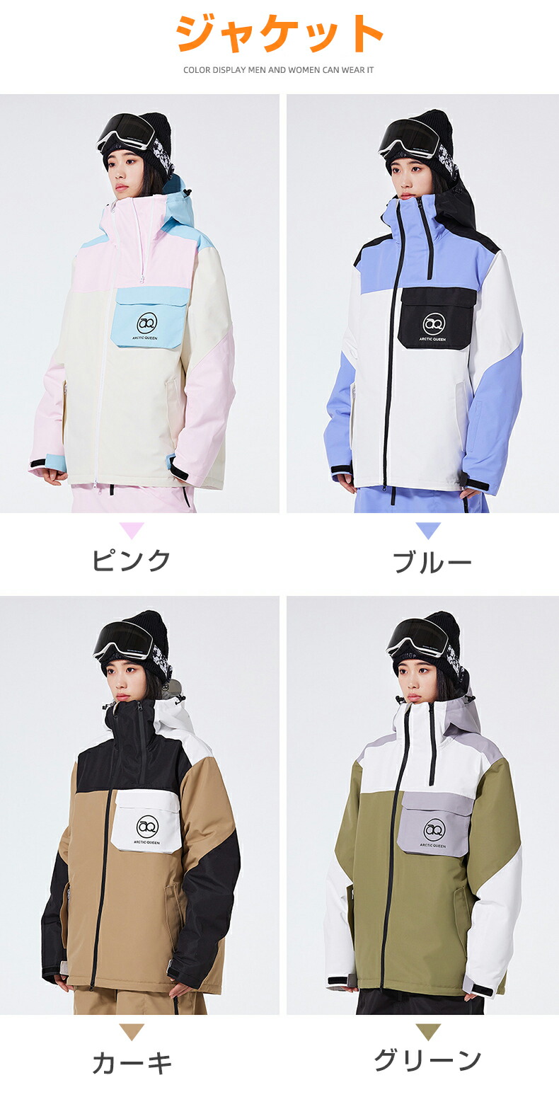 美品 AFDICEGEAR スノーボード ウェア 上下セット ビブパンツ 楽天市場