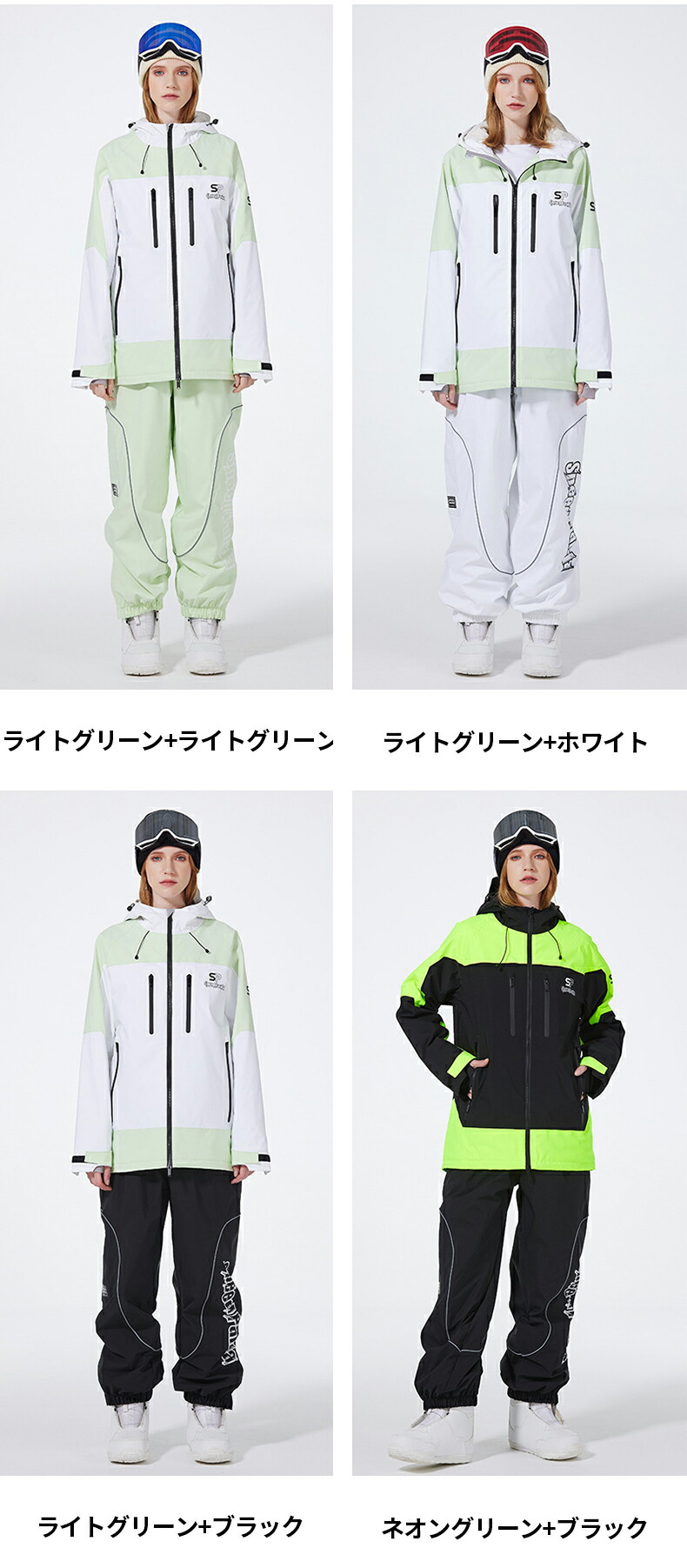 楽天市場】スノーボードウェア 上下セット スキーウェア メンズ