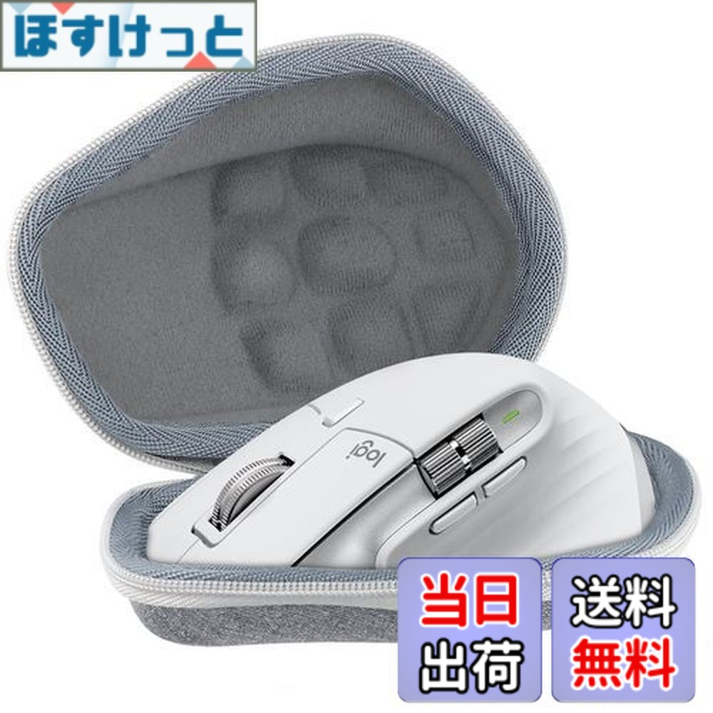 mx master2s」の人気商品一覧 | 安い商品を通販サイトから探す - 価格.com