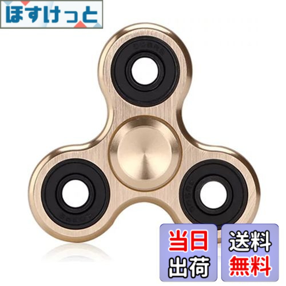 スポーツ玩具 ハンドスピナー ゴールド」の人気商品一覧 | 安い商品を