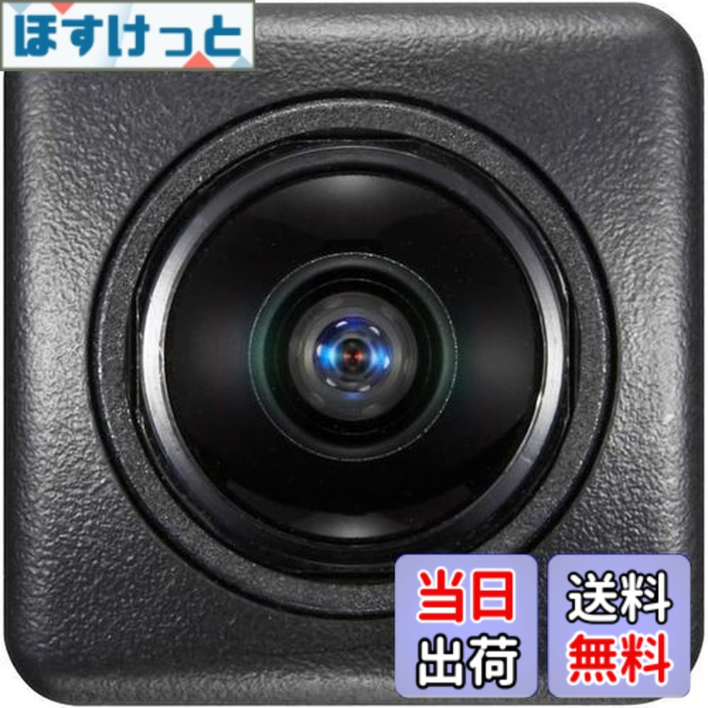 楽天市場】cy-rc500hd（バックカメラ｜カーナビ・カーエレクトロニクス