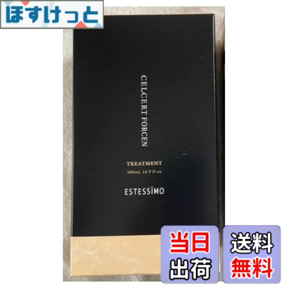 楽天市場】エステシモ トリートメントの通販