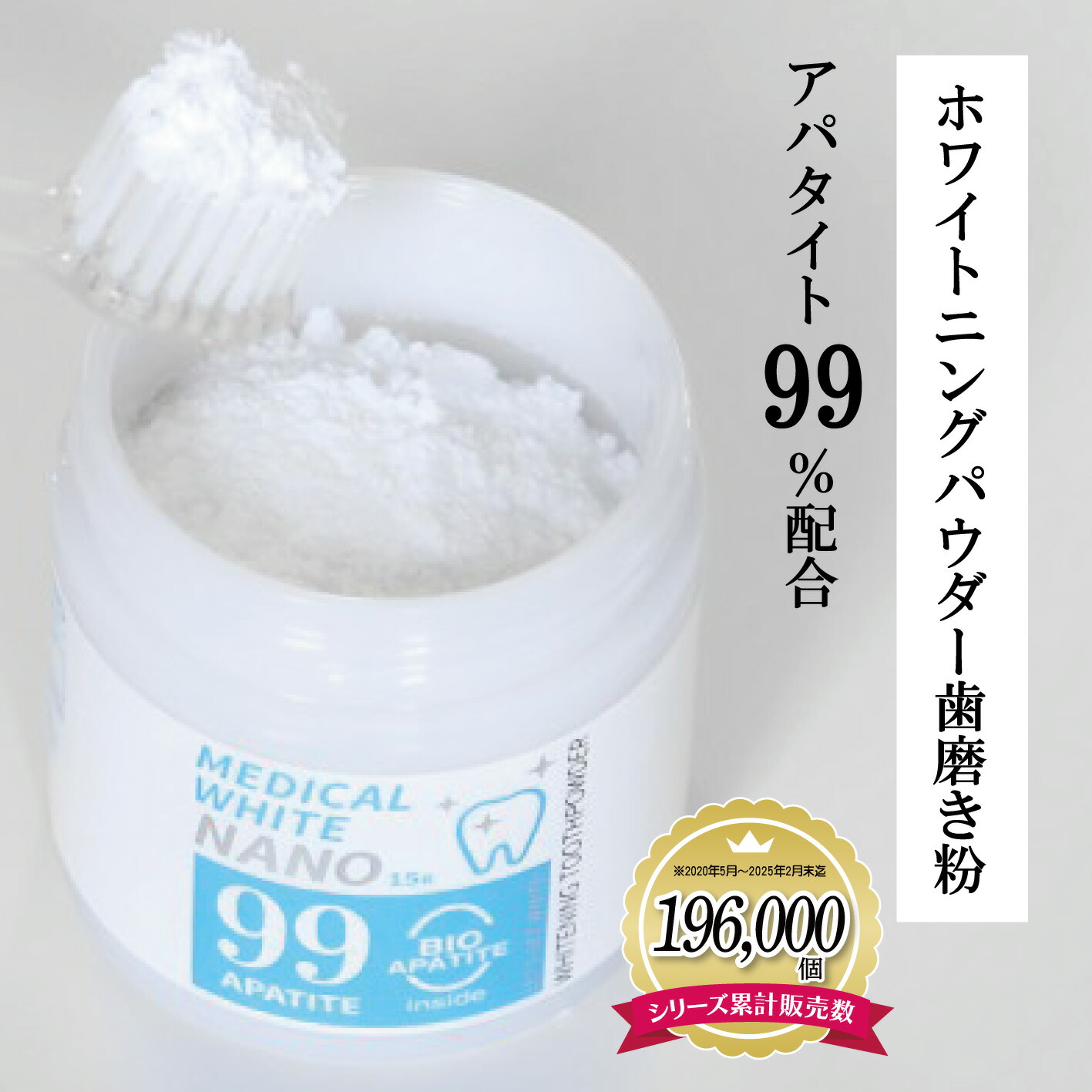 NANODIVA 高分散性ハイドロキシアパタイト洗顔料 7本セット 【公式通販】