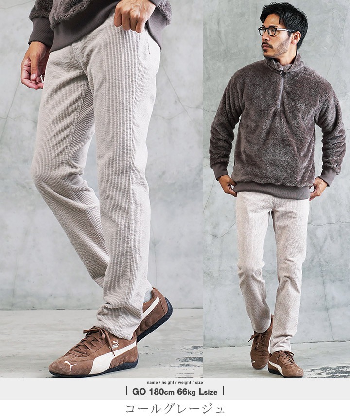 楽天市場】【SALE】【メール便送料無料】チノパン メンズ テーパード